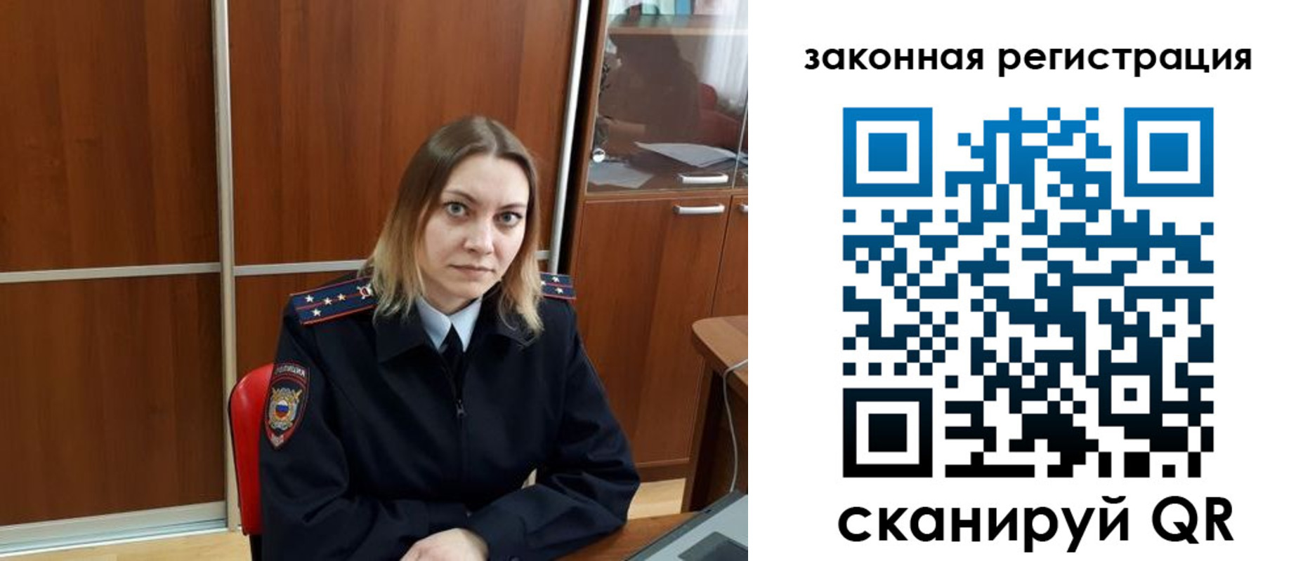пропишу в квартире в Улан-Удэ