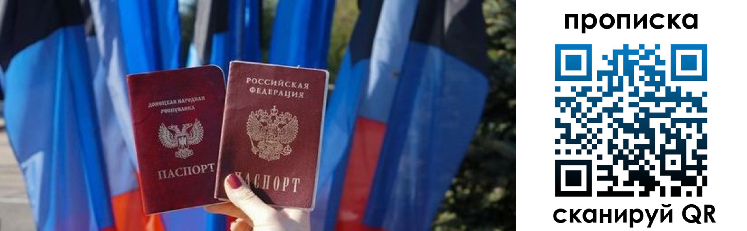 временная регистрация адрес в Улан-Удэ